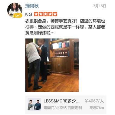 瑞阿秋
